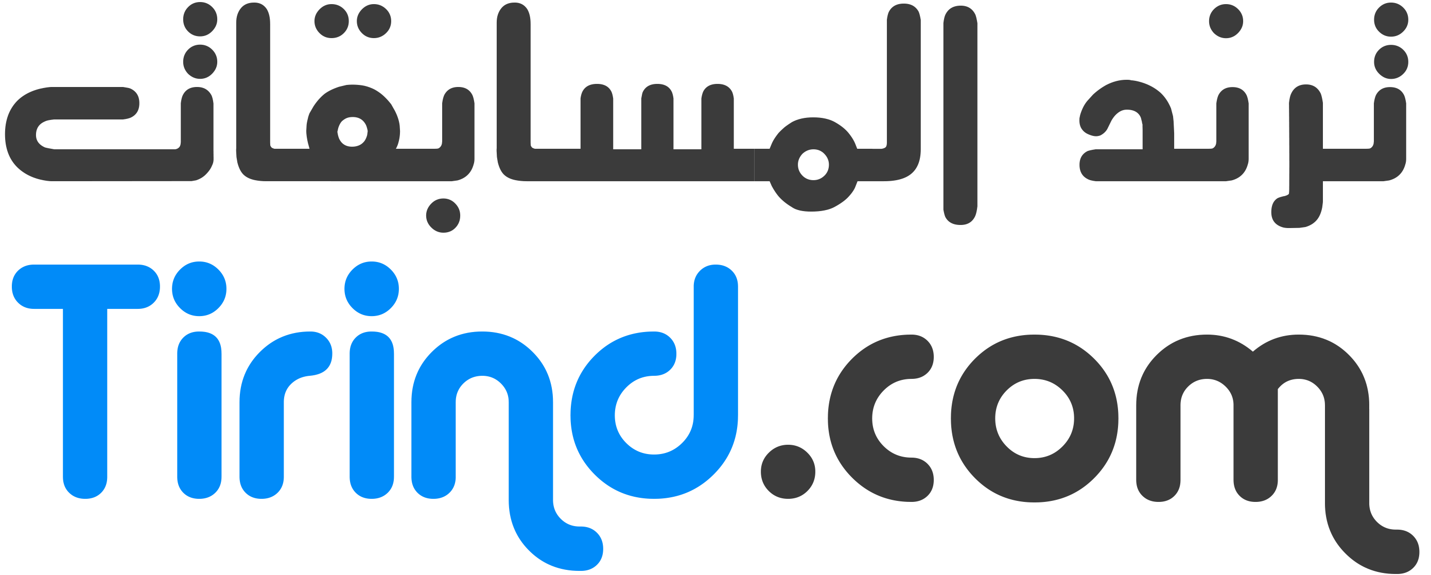 ترند المسابقات